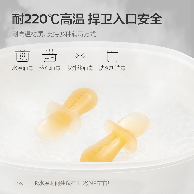 PHILIPS AVENT silica gel Compl - Baby Food Newborn ulasan dan harga