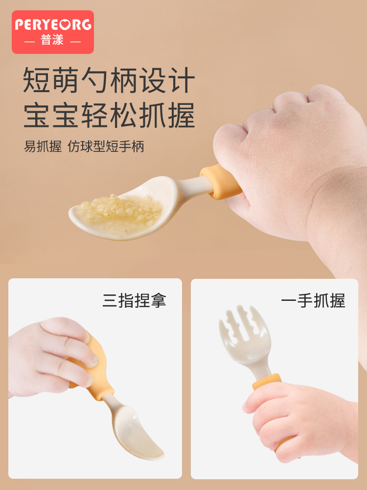 Elephant Baby Utensils Set Foo - Baby Food Utensils ulasan dan harga