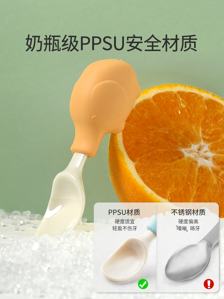 Elephant Baby Utensils Set Foo - Baby Food Utensils ulasan dan harga