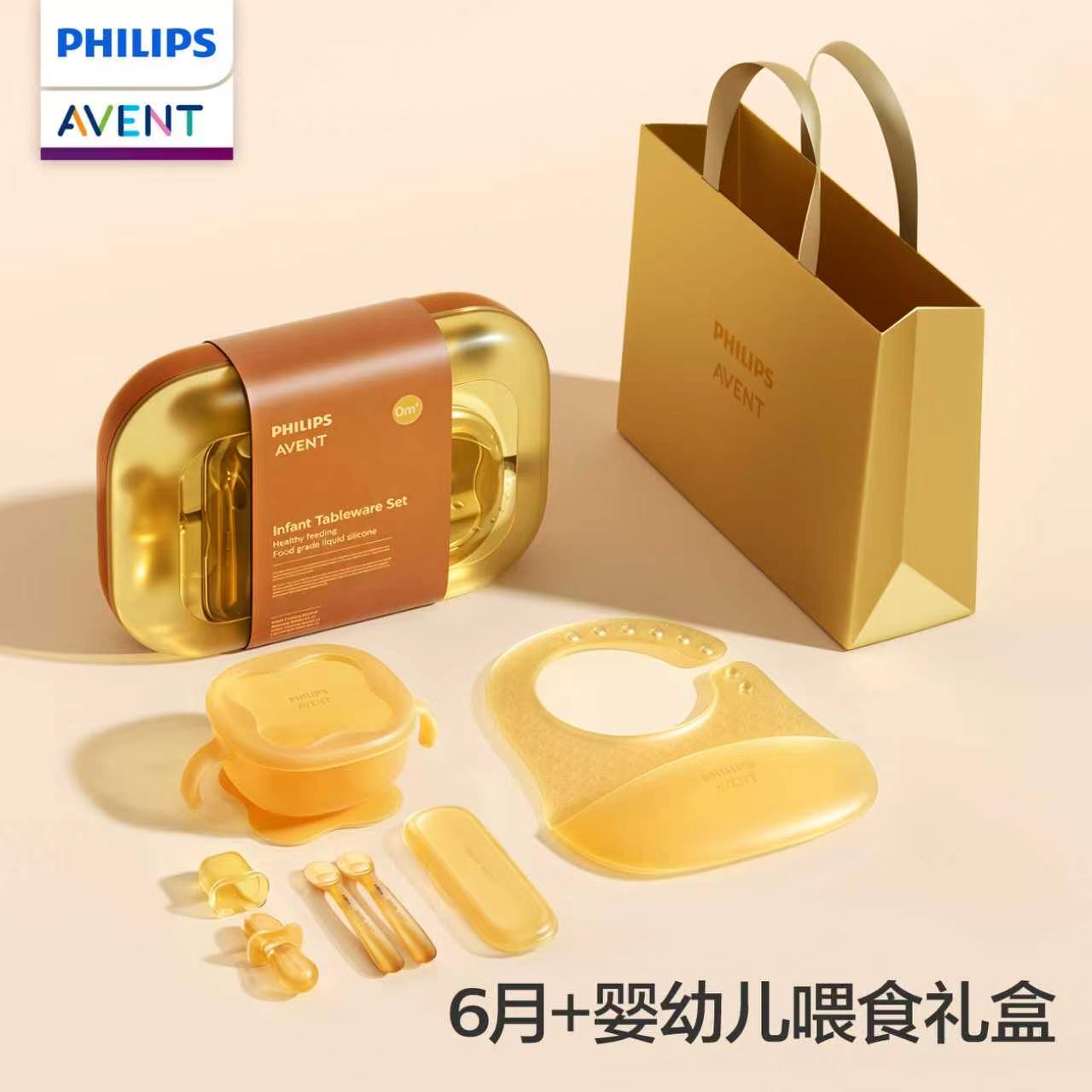 PHILIPS AVENT Infant and child - Baby Food Utensils ulasan dan harga