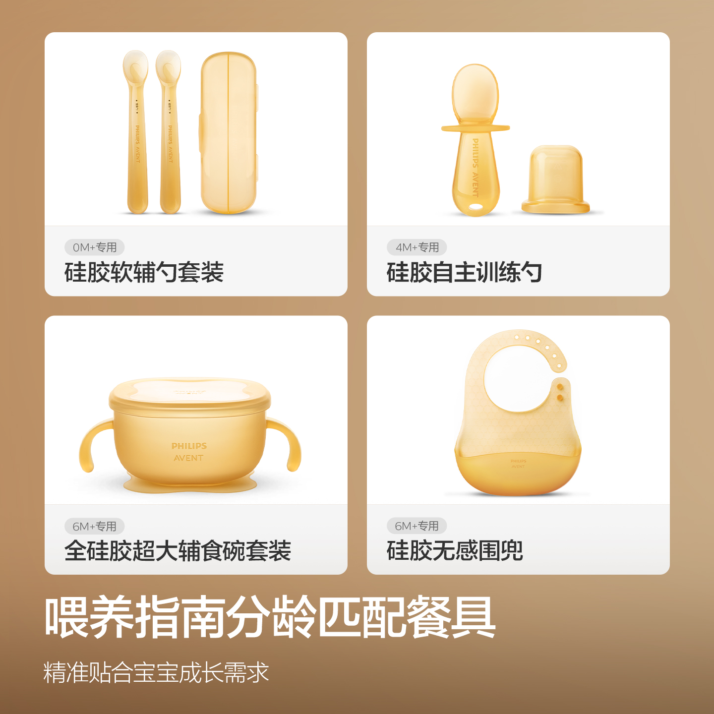PHILIPS AVENT Infant and child - Baby Food Utensils ulasan dan harga